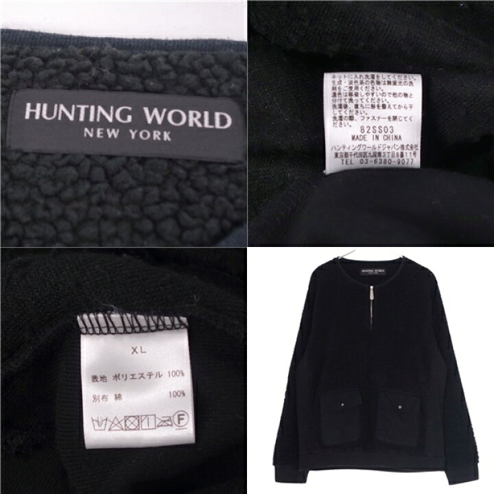 楽天市場】【美品】ハンティングワールド HUNTING WORLD フリース プル 