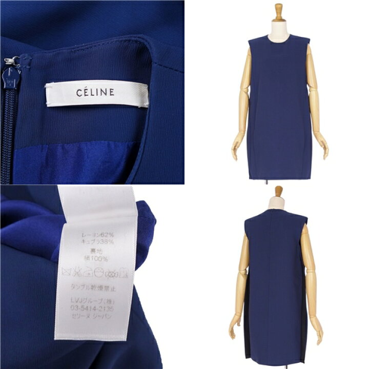 楽天市場】【美品】セリーヌ CELINE ワンピース ドレス フィービー期  