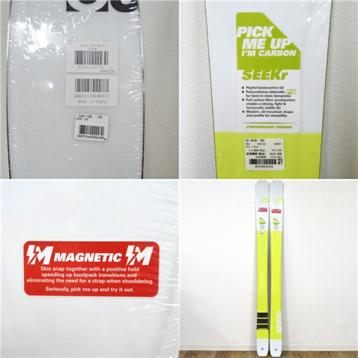 楽天市場】【新古品】ジースリー G3 SEEKr 100 シーカー 170cm 