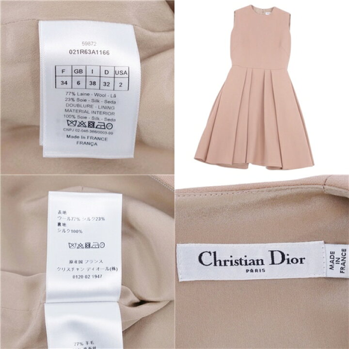 楽天市場】【美品】クリスチャンディオール Christian Dior 2020年 
