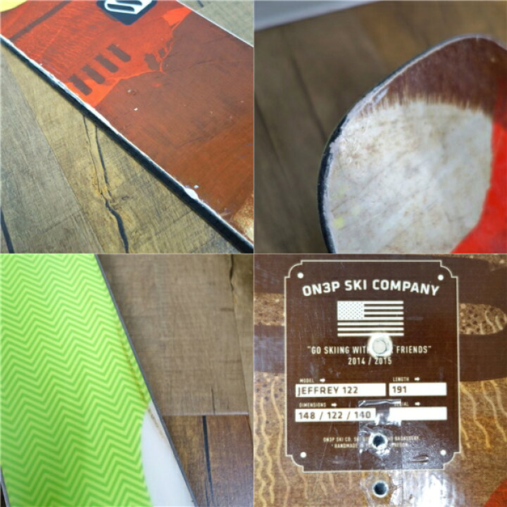 楽天市場】オンスリーピー ON3P Jeffrey 122 191cm センター 122mm 板 