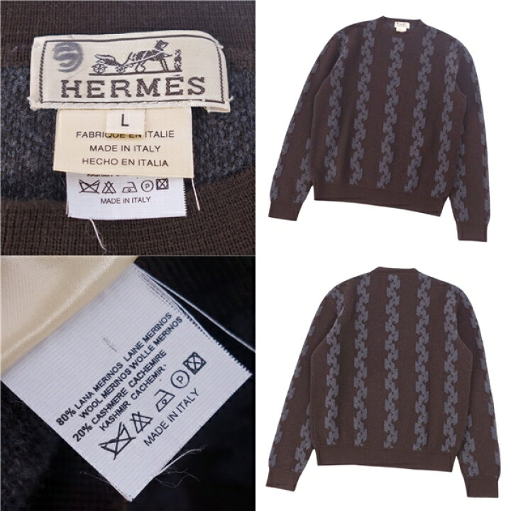 楽天市場】【美品】エルメス HERMES ニット セーター クルーネック  