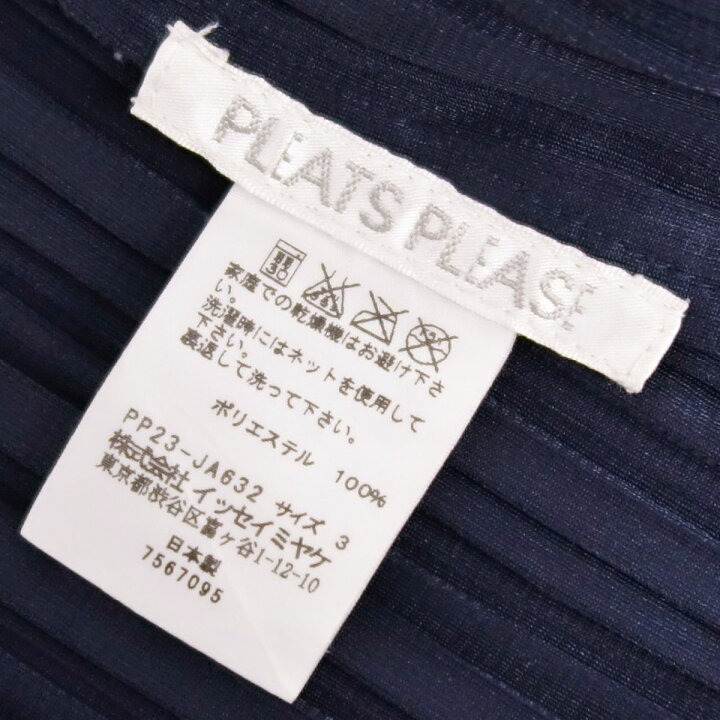 楽天市場】【美品】プリーツプリーズ イッセイミヤケ PLEATS PLEASE  