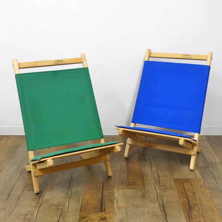 楽天市場】バイヤーオブメイン Byer of Maine MAINE LOUNGER メイン 