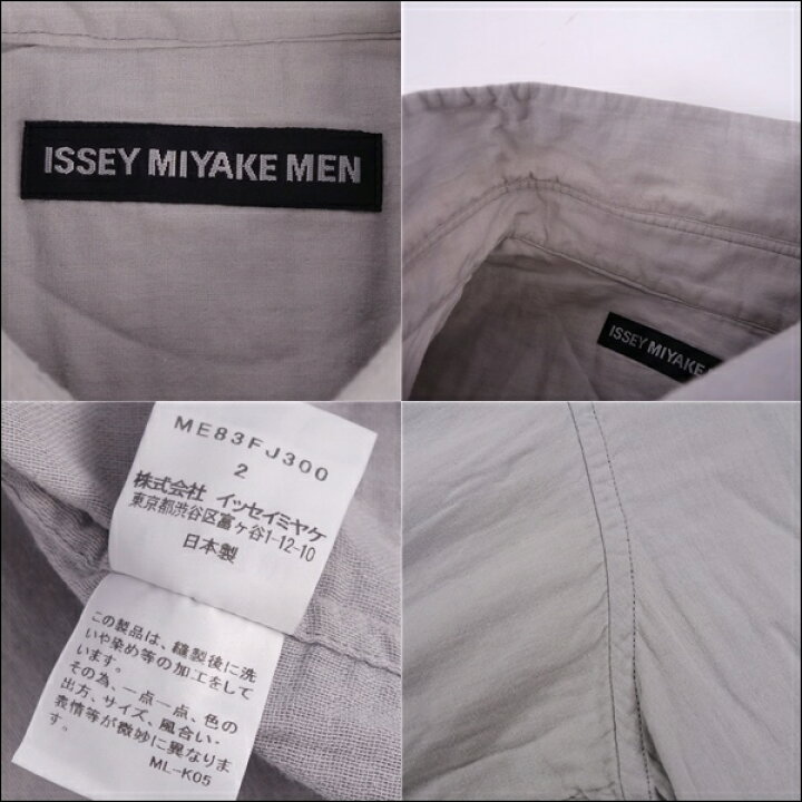 楽天市場】イッセイミヤケ ISSEY MIYAKE MEN シャツ ロングスリーブ 