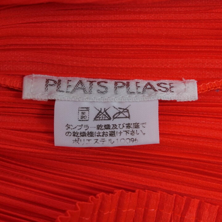 楽天市場】【美品】プリーツプリーズ イッセイミヤケ PLEATS PLEASE 