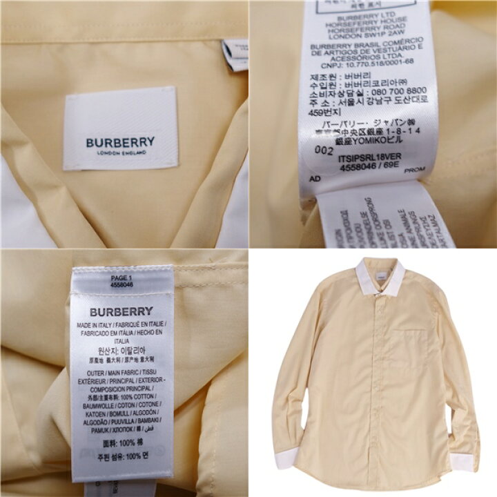 楽天市場】【極美品】バーバリー BURBERRY シャツ ロングスリーブ 長袖 