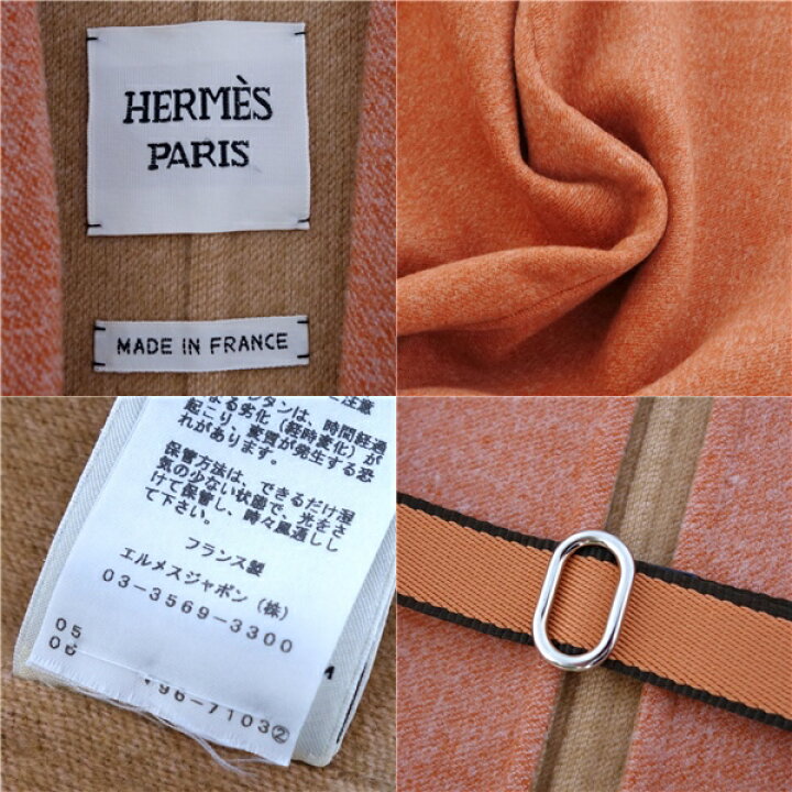 楽天市場】【極美品】エルメス HERMES コート ロングジレ ノースリーブ  