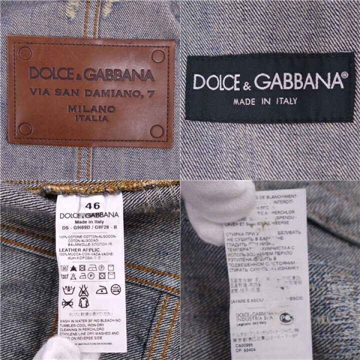 楽天市場】【美品】ドルチェ&ガッバーナ DOLCE&GABBANA ジャケット  