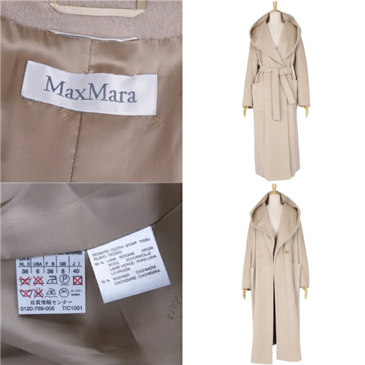 極美品★白タグMaxMara★カシミヤ★エレガントガウンコート★40★キャメル