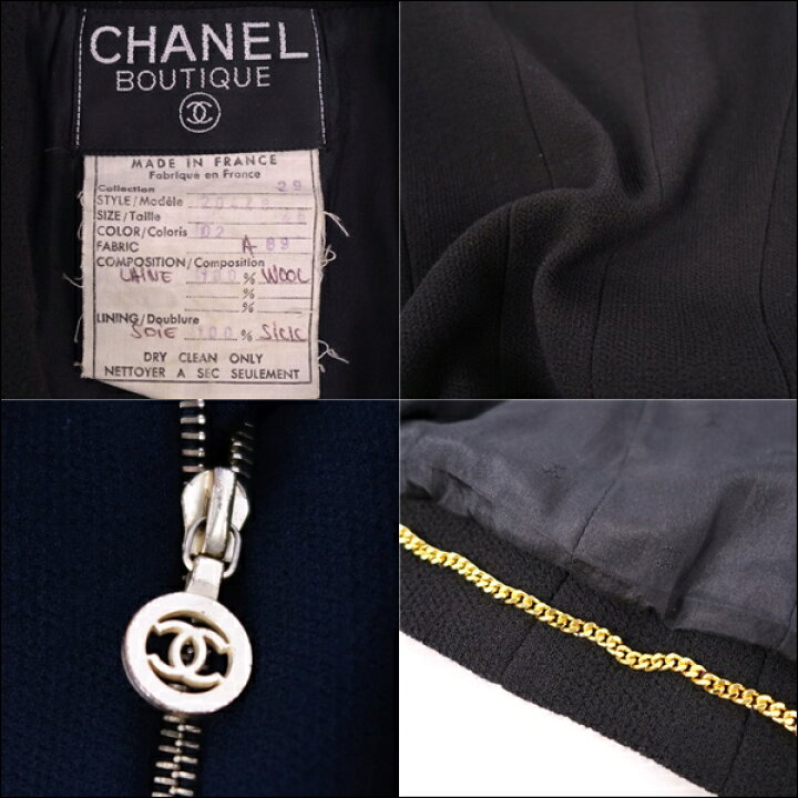 楽天市場】【美品】Vintage シャネル CHANEL ジャケット ジップアップ  