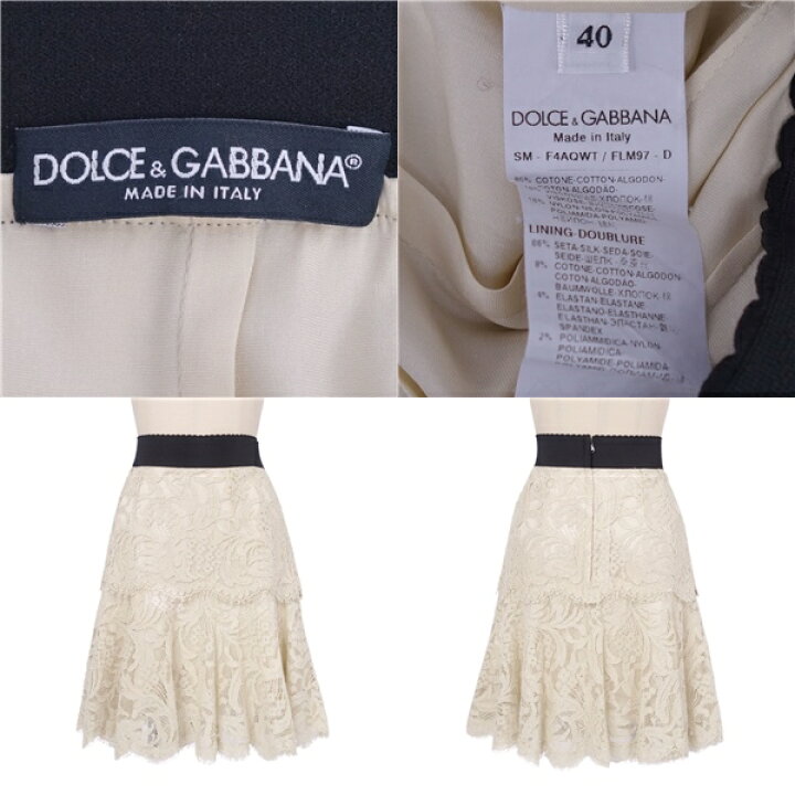 楽天市場】【美品】ドルチェ&ガッバーナ DOLCE&GABBANA スカート  