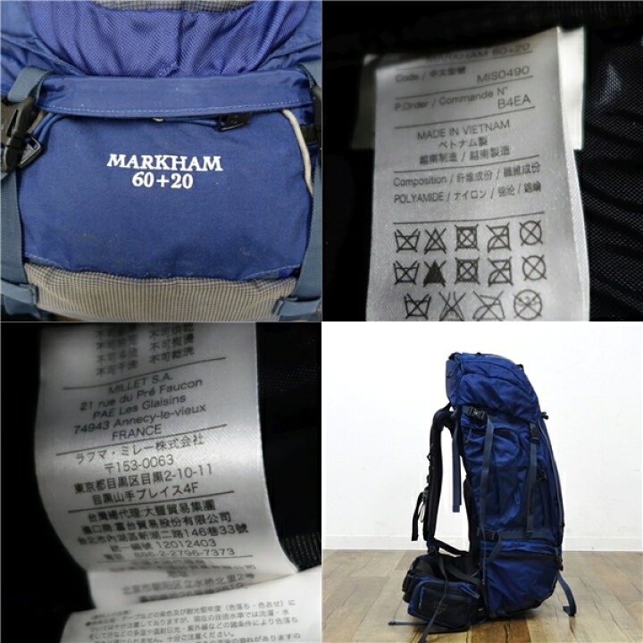 楽天市場】ミレー MILLET MARKHAM 60+20 60L マーカム 大型 バック 