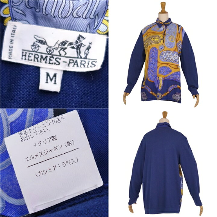 楽天市場】【美品】Vintage エルメス HERMES シャツ ブラウス ロング
