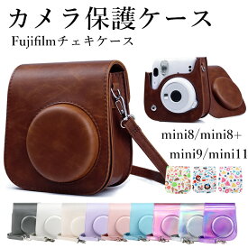 チェキケース Fujifilmチェキ instax mini11/mini 8/mini8+/mini9ケース カメラケース チェキ保護ケース ショルダーストラップ付き