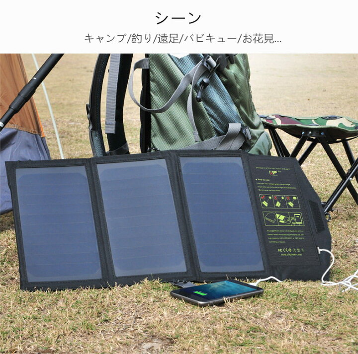 国産】 2020年7月バージョンアップ ソーラーバッテリーチャージャー ALLPOWERS ソーラーバッテリー充電器 5W 12V 18V 単結晶ソーラーパネル 自動車 バイク トラクター ボートのバッテリーへの補充電 メンテナンス 薄型軽量 太陽光エコ発電 qdtek.vn 国産】 2020年7月バージョンアップ ソーラーバッテリーチャージャー ALLPOWERS ソーラーバッテリー充電器 5W 12V 18V 単結晶ソーラーパネル 自動車 バイク トラクター ボートのバッテリーへの補充電 メンテナンス 薄型軽量 太陽光エコ発電 qdtek.vn