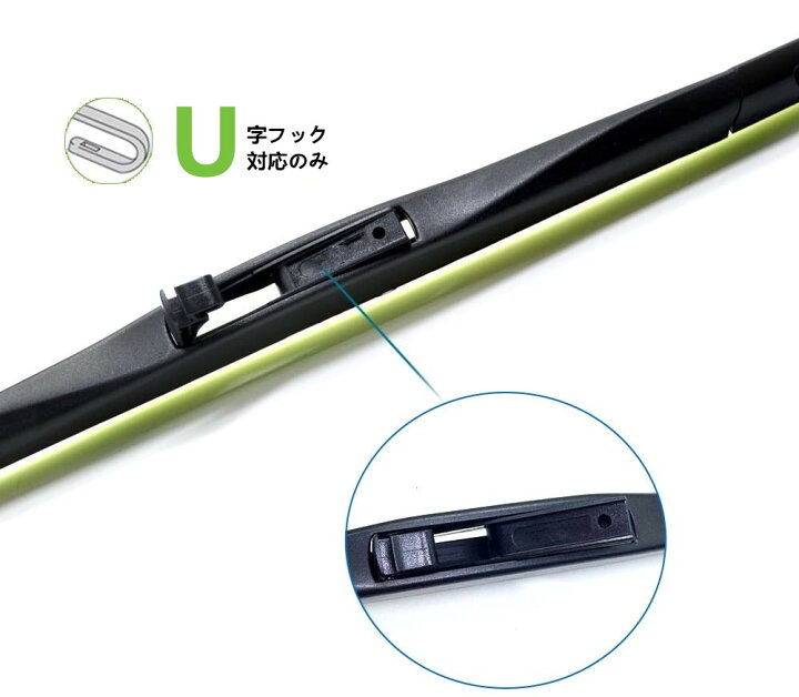 市場】【U字フック 汎用型】エアロワイパー ワイパーブレード 2本 350mm 400mm 425mm 450mm 475mm 500mm 525mm 550mm 600mm 650mm 日本車 右ハンドル 三段骨式 ワイパー 強力撥水 Uクリップ 雨よけ ノア ヴォクシー 70系 アルファード プリウス 20 30系 C-HR : J.WORKS 市場】【U字フック 汎用型】エアロワイパー ワイパーブレード 2本 350mm 400mm 425mm 450mm 475mm 500mm 525mm 550mm 600mm 650mm 日本車 右ハンドル 三段骨式 ワイパー 強力撥水 Uクリップ 雨よけ ノア ヴォクシー 70系 アルファード プリウス 20 30系 C-HR : J.WORKS