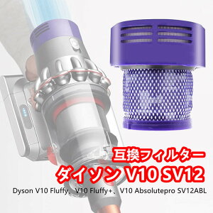 掃除機紙パック V10 ダイソン フィルターの人気商品 通販 価格比較 価格 Com
