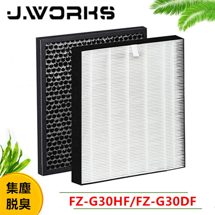 シャープ FZ-G30DF 加湿空気清浄機用脱臭フィルター シャープ FZ-G30DF 加湿空気清浄機用脱臭フィルター