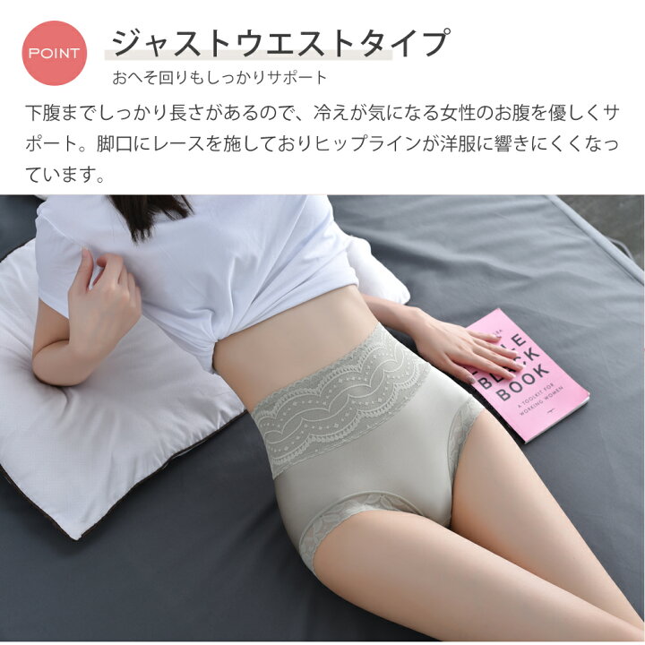 楽天市場】レース レディース ショーツ お腹まで 下着 接触冷感 ハイ 