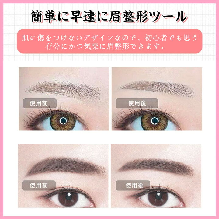 メール便送料無料対応可 眉毛シェーバー メンズ レディース 眉毛剃り シェーバー 女性 顔剃り用 電動シェーバー うぶ毛 ムダ毛 処理 Discoversvg Com
