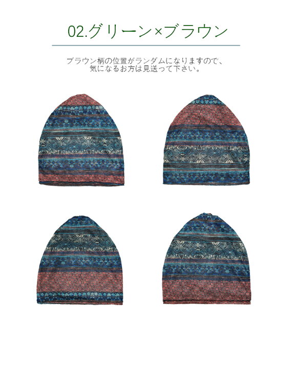 楽天市場】医療用帽子 レディース 春夏 6色 迷彩 ニット帽 メンズ 夏秋 抗がん剤 通院 治療 室内帽 薄手 ケア帽子 脱毛症 おしゃれ 女性 ナイトキャップ ストレッチ 軽量 通気 春夏秋冬 ハット 蒸れにくい オールシーズン 就寝用 かわいい : J.WORKS 楽天市場】医療用帽子 レディース 春夏 6色 迷彩 ニット帽 メンズ 夏秋 抗がん剤 通院 治療 室内帽 薄手 ケア帽子 脱毛症 おしゃれ 女性 ナイトキャップ ストレッチ 軽量 通気 春夏秋冬 ハット 蒸れにくい オールシーズン 就寝用 かわいい : J.WORKS