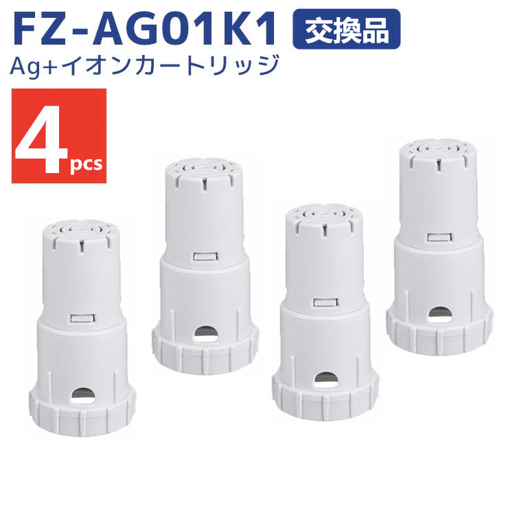 楽天市場】FZ-AG01K1 シャープ 加湿空気清浄機用 Ag+イオン