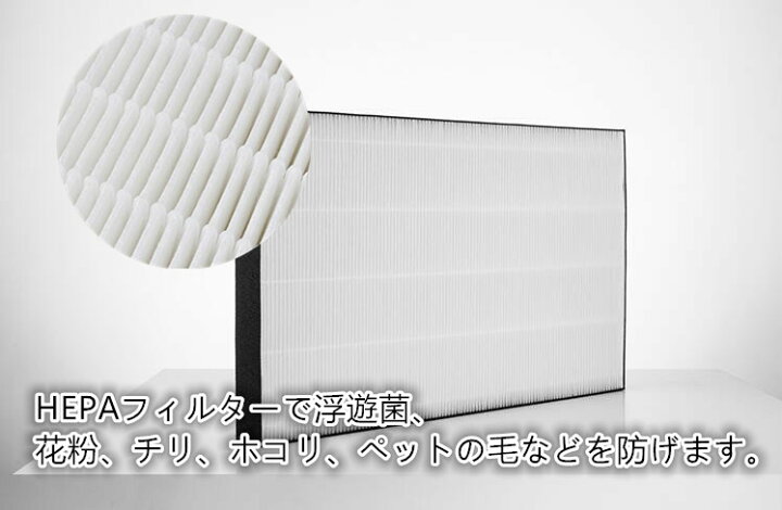楽天市場】シャープ 集じんフィルター FZ-D50HF FZ-D50DF 脱臭フィルター 2枚セット KC-F50 KC-D50 KC-E50 KC-50E1 KC-50E2 加湿空気清浄機用 フィルター 濾過率99.9% 交換用フィルター hepaフィルター 匂い 花粉対策 互換フィルター KC-500Y6 KC-500Y7 : J.WORKS 楽天市場】シャープ 集じんフィルター FZ-D50HF FZ-D50DF 脱臭フィルター 2枚セット KC-F50 KC-D50 KC-E50 KC-50E1 KC-50E2 加湿空気清浄機用 フィルター 濾過率99.9% 交換用フィルター hepaフィルター 匂い 花粉対策 互換フィルター KC-500Y6 KC-500Y7 : J.WORKS