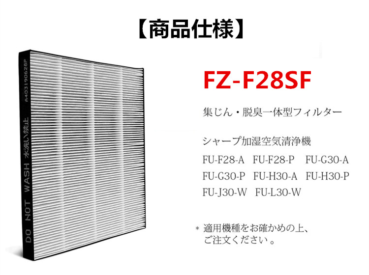 受注生産品 21個まとめ売り SHARP 空気清浄機 キッチン用脱臭フィルター FZKF50K2