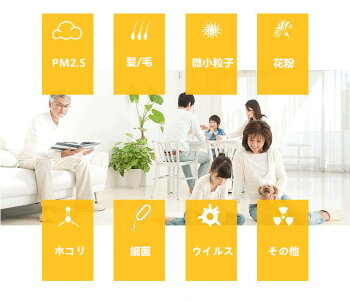 【使い捨てマスク5枚無料同梱!】FZ-G40SFシャープ集じんフィルターKC-G40-WKI-HS40-WKI-JS40-WKI-LS40-W対応制菌HEPAフィルター加湿空気清浄機用交換フィルターSHARPFZG40SF空気清浄機用交換部品脱臭取り替え用