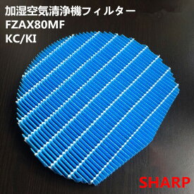 楽天市場 プラズマ クラスター フィルター 交換の通販