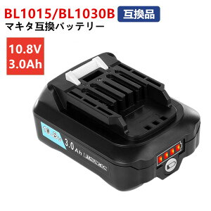 工具 107 マキタの人気商品 通販 価格比較 価格 Com