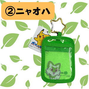 |PbgX^[ w jq q pXP[X Pokemon |P IW O[  sN bh  F u[  qp w Z Cws ʊw ʋ lC 킢 av