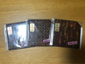 Hcpف^׍HR[X^[lp^3Zbg