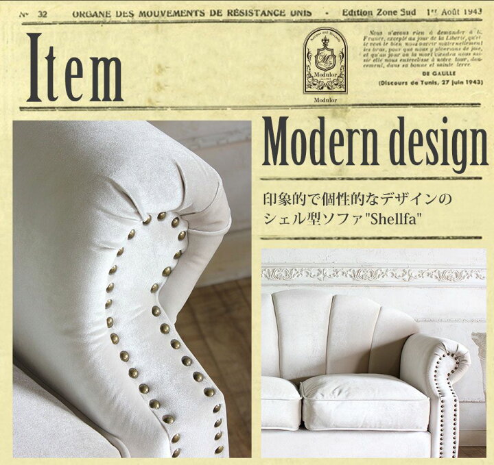 楽天市場】姫系 家具 二人用 ソファ かわいい ロココ 猫脚 