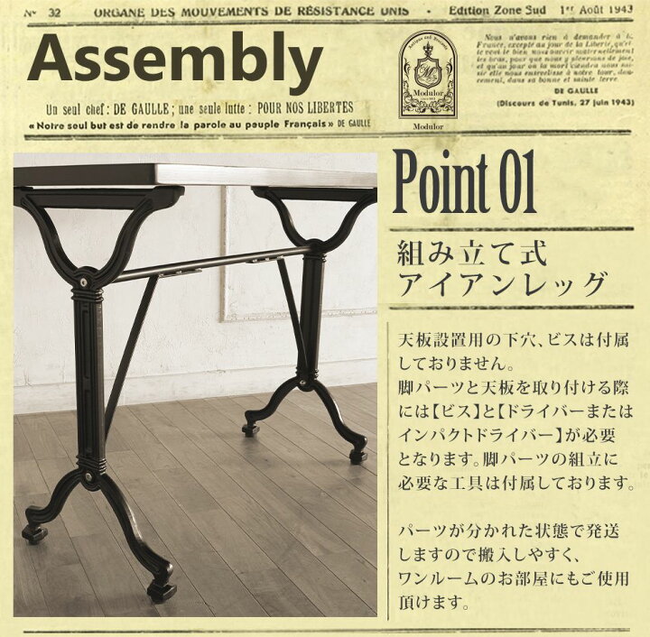 楽天市場】天板 テーブル 脚 パーツ diy アンティーク 家具 ロココ 