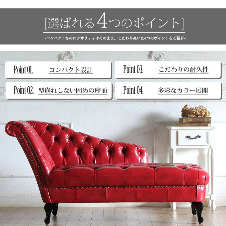 楽天市場】チェスターフィールド ソファ カウチ アメリカン ソファー 2 