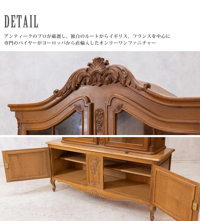 楽天市場】アンティーク 家具 本物 キャビネット アンティーク家具 