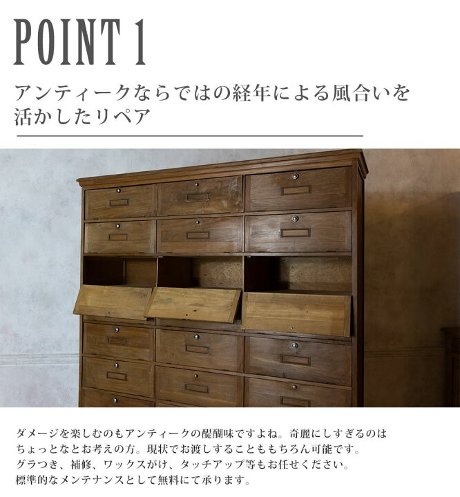 楽天市場】アンティーク 家具 本物 キャビネット 書類棚 フランス 収納 
