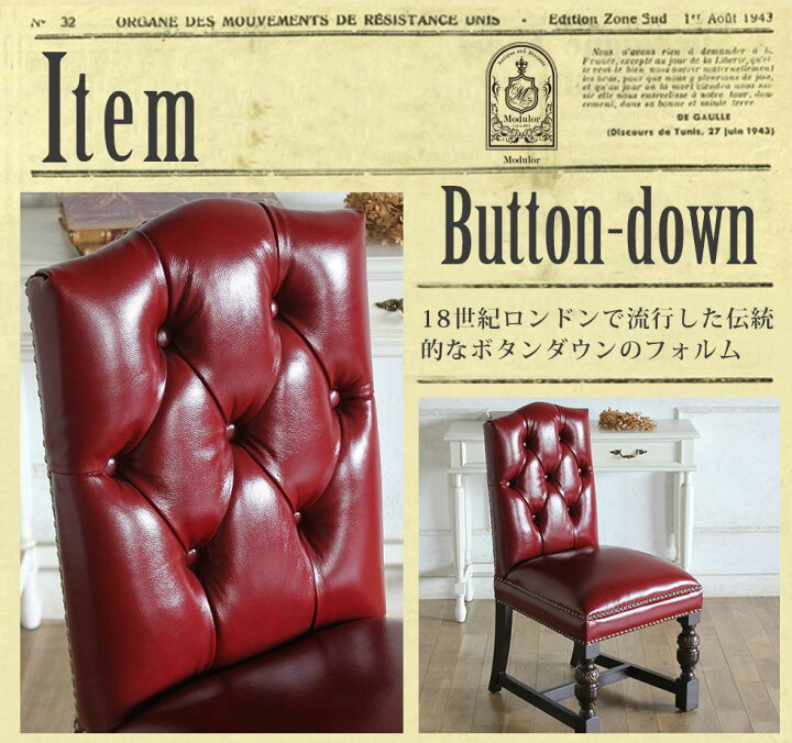 楽天市場】ヴィンセント ダイニング チェア アンティーク 風 家具 