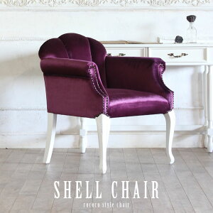 チェア アームチェア アンティーク ロココ 家具 フレンチ ヨーロッパ 激安 椅子 イス いす イギリス 英国 エステ サロン フォトスタジオ 美容室 カフェ レストラン 飲食 ホテル アパレル 病院