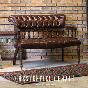 ヴィンセント セティ チェア 長椅子 椅子 ベンチ アンティーク 風 家具 イギリス 英国 ヨーロピアン フレンチ ビンテージ ヴィンテージ おしゃれ クラシック クラシカル レトロ カフェ レス