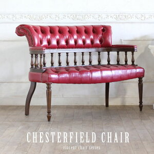 ヴィンセント セティ チェア 長椅子 椅子 ベンチ アンティーク 風 家具 イギリス 英国 ヨーロピアン フレンチ ビンテージ ヴィンテージ おしゃれ クラシック クラシカル レトロ カフェ レス