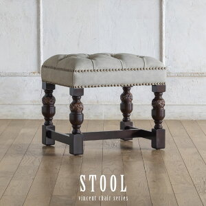 ヴィンセント オットマン アンティーク スツール 風 家具 イギリス ロココ 調 英国 ヨーロピアン フレンチ 椅子 イス いす おしゃれ ビンテージ ヴィンテージ クラシック クラシカル カフェ