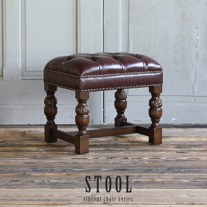 ヴィンセント オットマン スツール アンティーク 風 家具 イギリス ロココ 調 英国 ヨーロピアン フレンチ 椅子 イス いす おしゃれ ビンテージ ヴィンテージ クラシック クラシカル カフェ