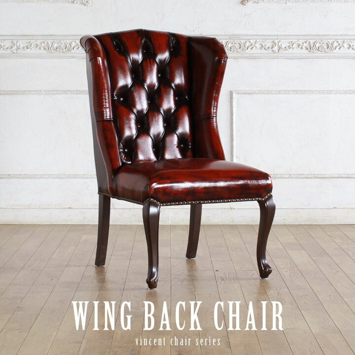楽天市場】ヴィンセント ダイニング チェア アンティーク 風 家具  
