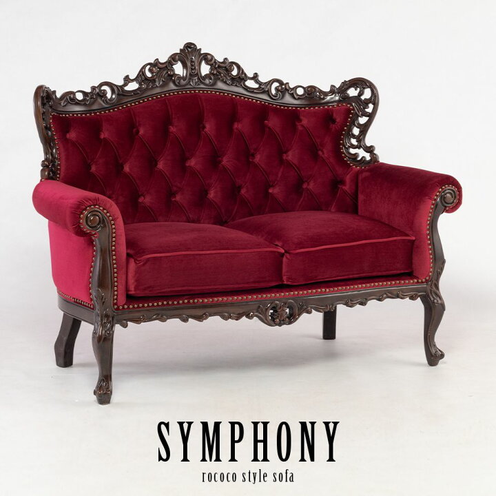 楽天市場】Symphony シンフォニー ロココ調家具 ソファ 2人掛けロココ 