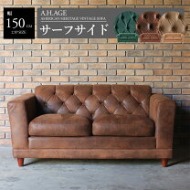楽天市場】アメリカン（サイズ（ソファ）2 ～ 2.5人掛け（100 ～ 170cm 