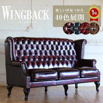 楽天市場】イギリス（ソファ・ソファベッド｜インテリア・寝具・収納 
