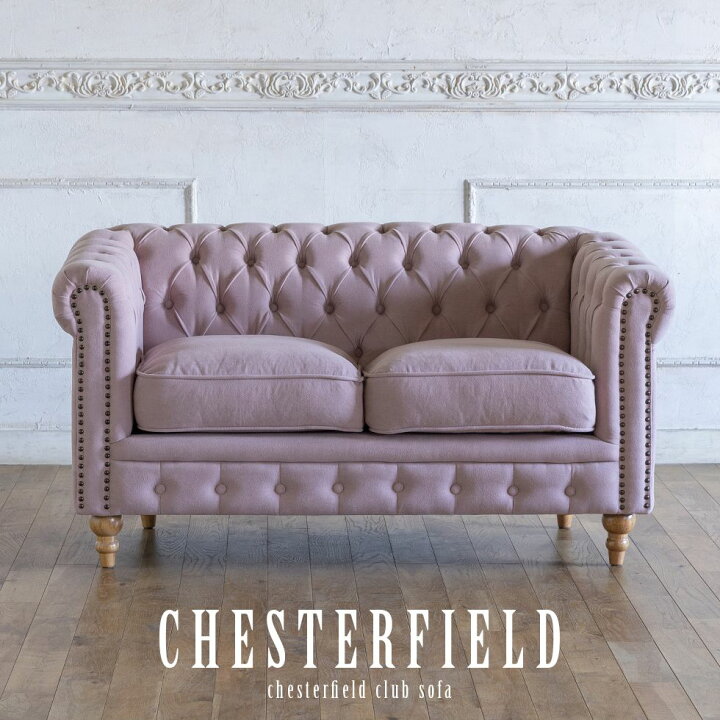 楽天市場】チェスターフィールド ソファ 2人掛け 二人掛け 2人用 二人  